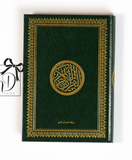Grand Coran vert et doré (Arabe)